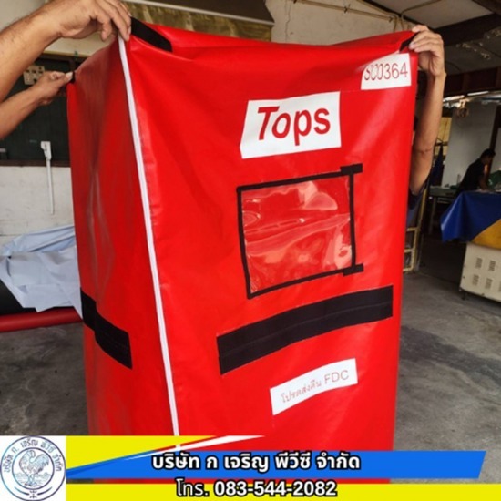 สั่งผลิต ผ้าใบพีวีซี พร้อมสกรีนโลโก้บริษัท