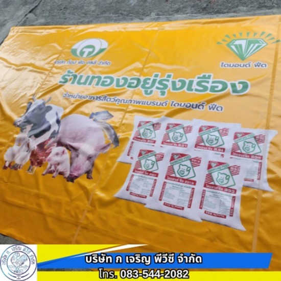 ตัดเย็บเชื่อมผ้าใบ PVC High Speed Door ตัดเย็บเชื่อมผ้าใบ PVC High Speed Door