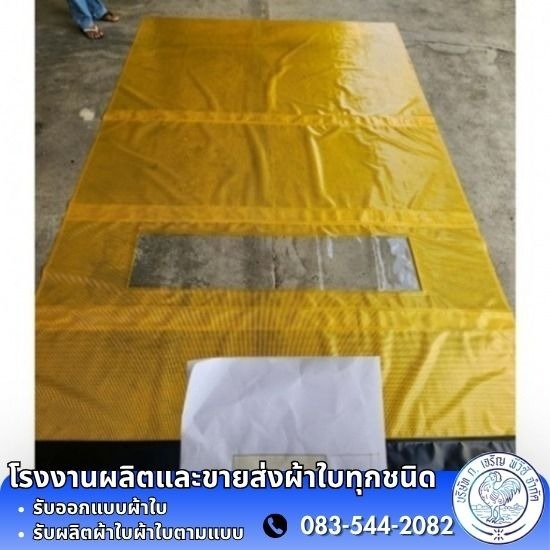งานสั่งทำตามแบบ Shutter Door PVC