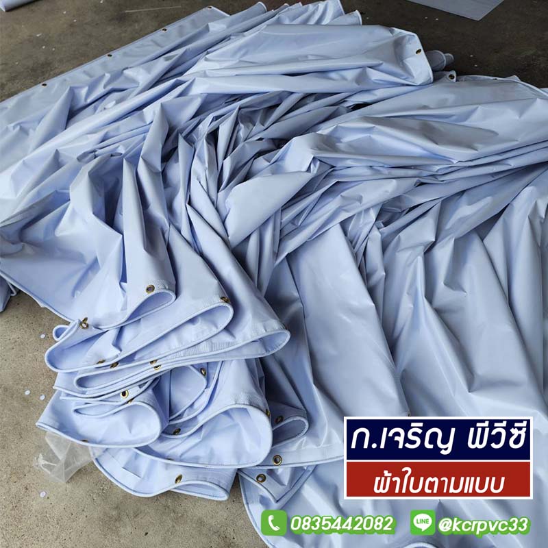 ผ้าใบรั้วโครงการ