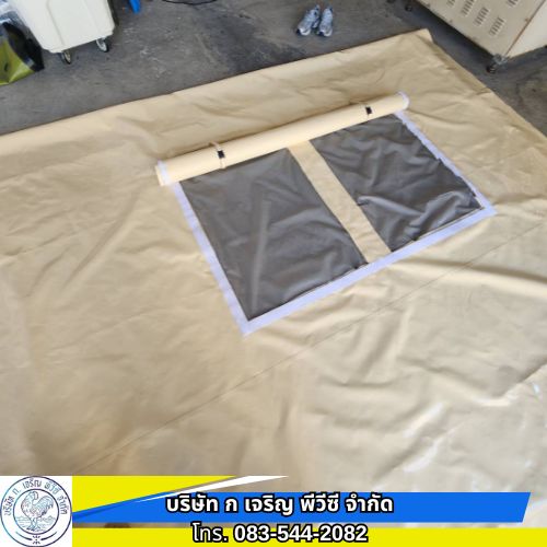 โรงงานผ้าใบ อ่อนนุช